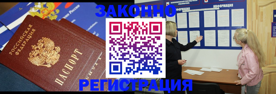 где прописаться в Уржуме