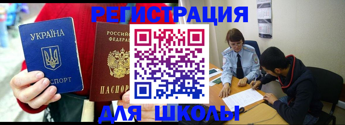 временная регистрация надежно в Уржуме